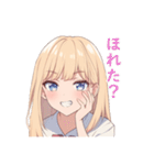 君にだけ優しいギャル子ちゃん（個別スタンプ：12）