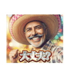 明るい日常会話メキシコ人【キラ文字】（個別スタンプ：31）