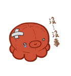タコぬいぐるみの日常 2（個別スタンプ：12）