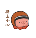 タコぬいぐるみの日常 2（個別スタンプ：21）