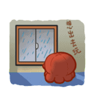 タコぬいぐるみの日常 2（個別スタンプ：23）