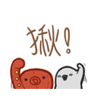 タコぬいぐるみの日常 2（個別スタンプ：26）