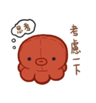 タコぬいぐるみの日常 2（個別スタンプ：36）