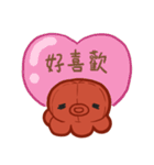 タコぬいぐるみの日常 2（個別スタンプ：38）
