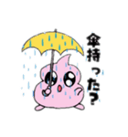 うんPー（個別スタンプ：9）