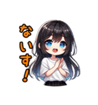 日常で使えるシンプル女の子（個別スタンプ：6）
