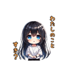 日常で使えるシンプル女の子（個別スタンプ：12）