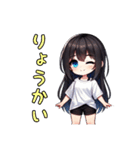 日常で使えるシンプル女の子（個別スタンプ：19）