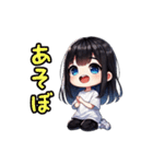 日常で使えるシンプル女の子（個別スタンプ：23）