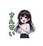日常で使えるシンプル女の子（個別スタンプ：27）