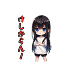 日常で使えるシンプル女の子（個別スタンプ：29）