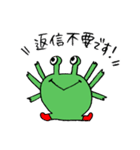 ミドリちゃんスタンプ 4（個別スタンプ：2）