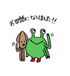 ミドリちゃんスタンプ 4（個別スタンプ：3）