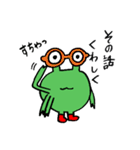 ミドリちゃんスタンプ 4（個別スタンプ：4）