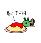 ミドリちゃんスタンプ 4（個別スタンプ：7）