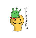 ミドリちゃんスタンプ 4（個別スタンプ：8）