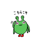 ミドリちゃんスタンプ 4（個別スタンプ：9）