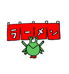 ミドリちゃんスタンプ 4（個別スタンプ：16）