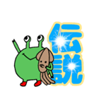 ミドリちゃんスタンプ 4（個別スタンプ：24）