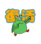 ミドリちゃんスタンプ 4（個別スタンプ：25）