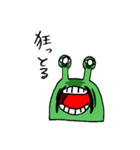 ミドリちゃんスタンプ 4（個別スタンプ：30）