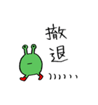 ミドリちゃんスタンプ 4（個別スタンプ：34）