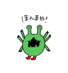 ミドリちゃんスタンプ 4（個別スタンプ：35）