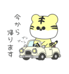 トラのぬいぐるみ（個別スタンプ：30）