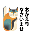 便利なおしゃ猫スタンプ（個別スタンプ：6）