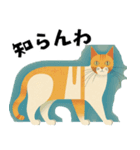 便利なおしゃ猫スタンプ（個別スタンプ：21）