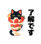 碧眼黒猫の夏（個別スタンプ：6）