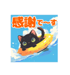 碧眼黒猫の夏（個別スタンプ：11）