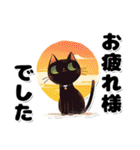 碧眼黒猫の夏（個別スタンプ：20）