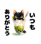 碧眼黒猫の夏（個別スタンプ：26）