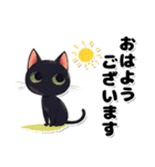 碧眼黒猫の夏（個別スタンプ：31）