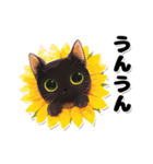 碧眼黒猫の夏（個別スタンプ：33）