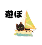 碧眼黒猫の夏（個別スタンプ：36）