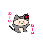 にゃっぷぅ Summer ver.（個別スタンプ：1）