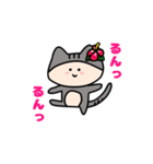 にゃっぷぅ Summer ver.（個別スタンプ：2）
