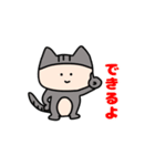 にゃっぷぅ Summer ver.（個別スタンプ：7）