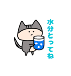 にゃっぷぅ Summer ver.（個別スタンプ：13）