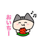 にゃっぷぅ Summer ver.（個別スタンプ：16）
