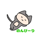 にゃっぷぅ Summer ver.（個別スタンプ：22）