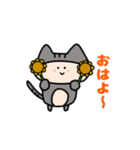 にゃっぷぅ Summer ver.（個別スタンプ：25）