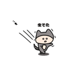 にゃっぷぅ Summer ver.（個別スタンプ：29）