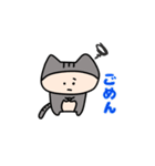 にゃっぷぅ Summer ver.（個別スタンプ：33）