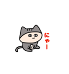 にゃっぷぅ Summer ver.（個別スタンプ：36）