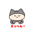 にゃっぷぅ Summer ver.（個別スタンプ：38）