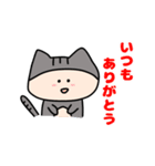 にゃっぷぅ Summer ver.（個別スタンプ：39）