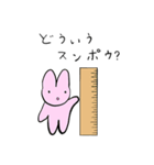 カラフルミミック⑦（個別スタンプ：2）